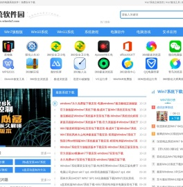 【Windows7旗舰版】Win7 64位旗舰版下载_Win7纯净版_Win7 ISO镜像下载-Win7系统之家