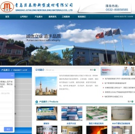 山东灌浆料|青岛灌浆料|西安灌浆料|管道压浆剂 - 青岛巨泰隆新型建材有限公司