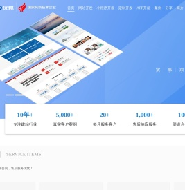 app开发、武汉app开发、小程序开发、武汉小程序开发、武汉网站建设_武汉优狐信息技术有限公司
