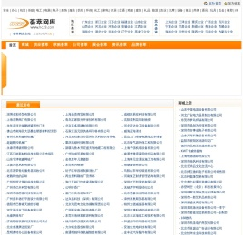 荟萃网库 - 五金|机电