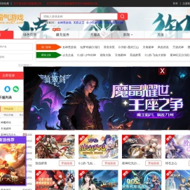 BT变态游戏-网页小游戏-公益服-我霸气游戏平台