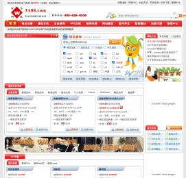 金飞科技[3A88.COM]-专业的互联网络服务提供商！