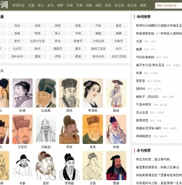 古诗词大全_古诗三百首_经典古诗名句赏析_酷诗词