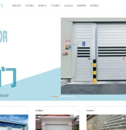 大连卷闸门厂|大连车库门厂|大连卷帘门厂|宏盛卷闸门13304116188