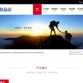 运河区千翔食品店