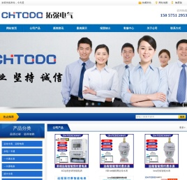 智能水电表厂家，远传水表，智能水表厂家-拓强水表有限公司