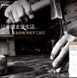 瑞茂铜艺|瑞茂铜门|HEINRICH|瑞凯|瑞茂铜|铜门|铜艺|艺术铜门|别墅铜门|入户铜门|铜院门|北京铜门|北京铜门厂家|铜门厂家|定制铜门|铜浮雕|定制铜门|传统工艺|非遗定制|金属锻錾|RM-HEINRICH-瑞茂铜艺|瑞茂铜门|瑞茂铜|HEINRICH|瑞凯|铜门|铜艺|艺术铜门|别墅铜门|入户铜门|铜院门|定制铜门|铜浮雕|定制铜门|传统工艺|非遗定制|RM-HEINRICH