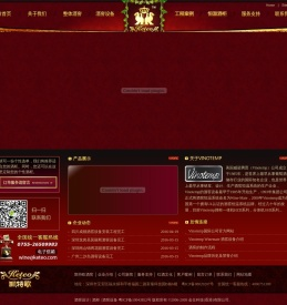 凯特欧酒窖设计 - 提供酒柜、红酒柜、酒架、酒窖空调等酒窖设备！