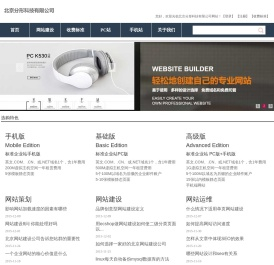 北京分形科技有限公司