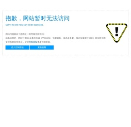 海南省联合总商会系统_海南省联合总商会,联合总商会,联合总企业家,海南省联合总企业家,海南省联合总企业