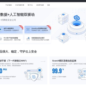 知道创宇云安全 - 免费云WAF|免费高防CDN|DDoS防护|IPv6改造|CC攻击|敏感词检测|内容审核API