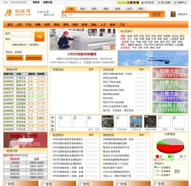 铝板网--铝板|铝卷|铝箔|铝带|铝型材|铝锭报价|铝业资讯