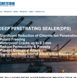 永凝液dps,混凝土密封固化剂,无机溶胶型渗透结晶涂料,无机水性渗透结晶防水剂,混凝土修补剂,聚合物柔性修补剂RMO,,防水剂,外墙防水剂,固盾防水材料有限公司