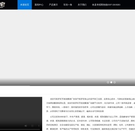 糯米酒生产厂家|客家米酒|黄酒|露酒|料酒|配制酒-福建芳德龙酿酒厂