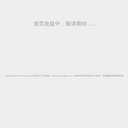中国经济财经网