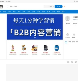 文章宝藏库：全网精选文章一键收录与分享平台