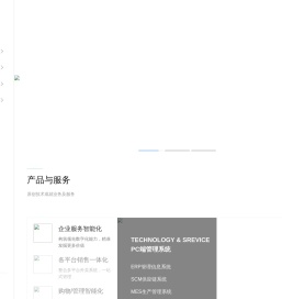 众诚卓越-让技术引领人类进步