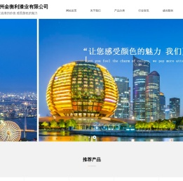 氟碳漆-金属漆-丙烯酸聚氨酯面漆-杭州金衡利漆业有限公司