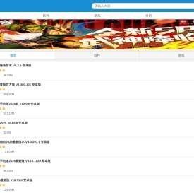 手机游戏下载_手机软件下载_当下软件园手机版