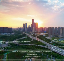 中红普林集团有限公司