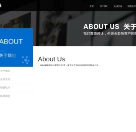 上海欢缘网络科技有限公司