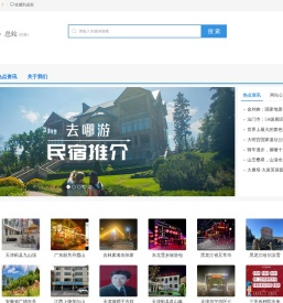 鸿瑞广告服务有限公司