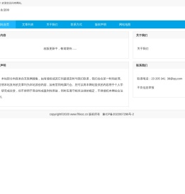 凤凰财经周刊-行业网站