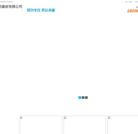 土工膜，复合膜，二布一膜，一布一膜，防渗膜，疏水板厂家,滤水板,疏水板,蓄排水板厂家,隧道排水板,车库排水板-泰安鲁班建材有限公司