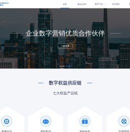 武汉伟业腾达科技有限公司 - 虚拟生态服务平台