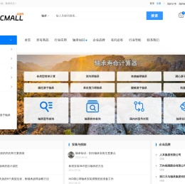 洛阳多一米网络科技有限公司 轴承视界 多一米科技致力于为轴承产业提供数字化创新动力