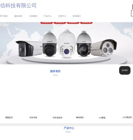 云南监控系统-综合布线系统-门禁道闸系统