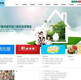 江西洪业文化传播有限公司|南昌市恒建信息咨询有限公司|江西赣业管理有限公司