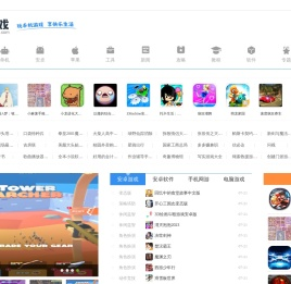 好玩的单机游戏-安卓、苹果版手机游戏下载基地-91单机网