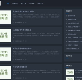 文案箱子网—你身边的文案专家