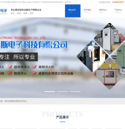 楂棰娣虹浜у瀹-涓娣澶浠锋-娣哄濂_娌冲缃浼靛绉