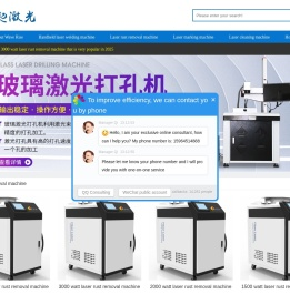 激光除锈机-山东浪起激光科技有限公司