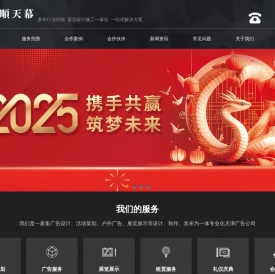 津南展会设计搭建公司