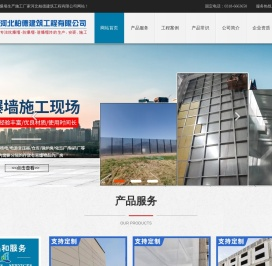 防爆墙_泄爆墙_轻质防爆墙_河北柏德生产施工实体厂家「包验收」