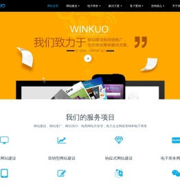 西安网站建设-西安网站制作,西安做网站就选西安网络公司云阔网络