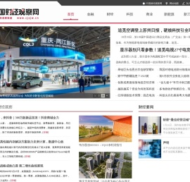 中国财经观察网