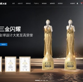 大艺科技 | 高性能锂电工具引领者