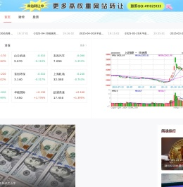 综合财经资讯 理财直通车 理财课堂-财富资讯