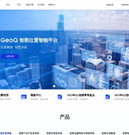 GeoQ智图 - 位置赋能、智慧决策