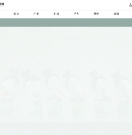 首页 - 河南文化网