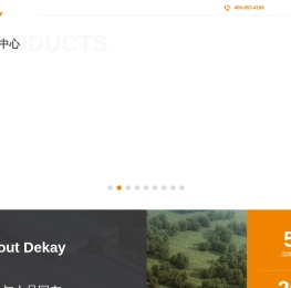 宁波德凯数控_宁波数控机床_宁波龙门加工中心_宁波滚齿机_宁波德凯数控机床有限公司