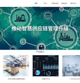 北京休恩博得科技股份有限公司-专业的物联网技术及产品提供商