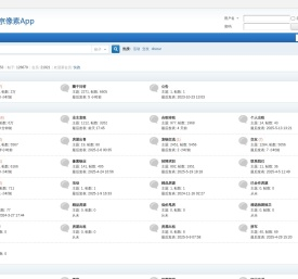 北京像素App -  Powered by Discuz!
