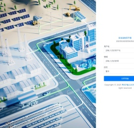 富基电子数据平台
