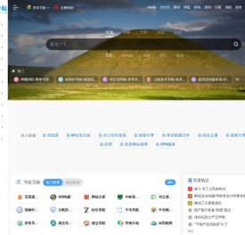 摇摇乐导航-一站聚合优质网站|高效导航体验