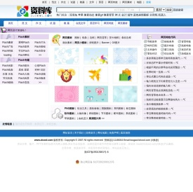 心得体会_资料库提供学习心得体会等范文-资料库